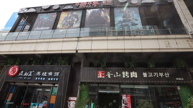 <b>Holiday Inn Express Chengdu Xindu Lobby</b>. Images powered by <a href="https://www.leonardoworldwide.com/" title="Leonardo Worldwide" target="_blank">Leonardo</a>.