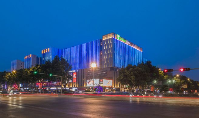 Holiday Inn Express Chengyang Central Exterior