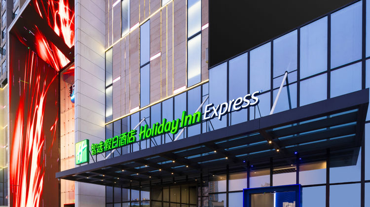 Holiday Inn Express Foshan Chancheng Exterior