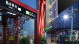 <b>Holiday Inn Express Foshan Chancheng Exterior</b>. Images powered by <a href="https://www.leonardoworldwide.com/" title="Leonardo Worldwide" target="_blank">Leonardo</a>.