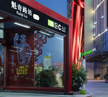 Holiday Inn Express Foshan Chancheng Exterior