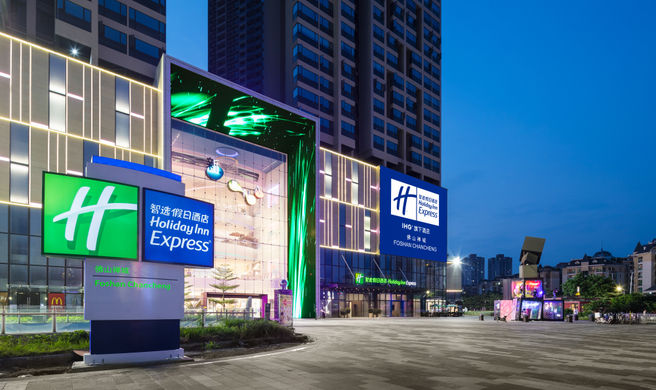 Holiday Inn Express Foshan Chancheng Exterior