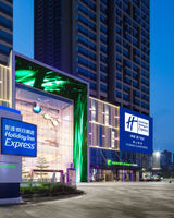 Holiday Inn Express Foshan Chancheng