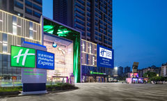 Holiday Inn Express Foshan Chancheng