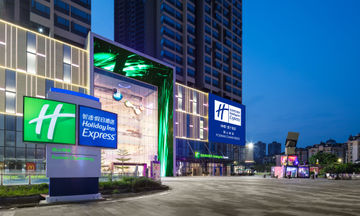 Holiday Inn Express Foshan Chancheng