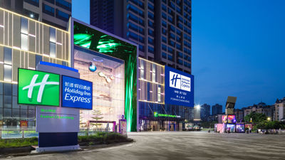 Holiday Inn Express Foshan Chancheng