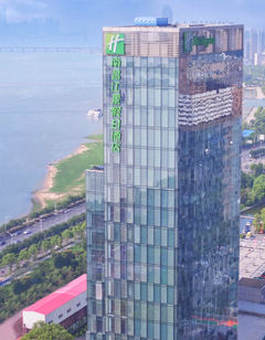 Holiday Inn Nanchang Riverside