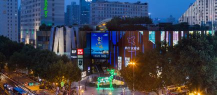 Holiday Inn Nanjing Aqua City Exterior