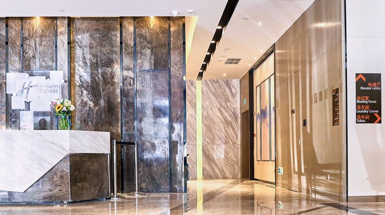 Holiday Inn Express Lhasa Potala Palace Lobby