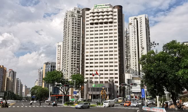 Holiday Inn Express Xiamen Lushan Exterior