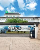 Holiday Inn Express Suzhou Zhouzhuang