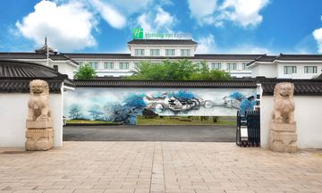 Holiday Inn Express Suzhou Zhouzhuang