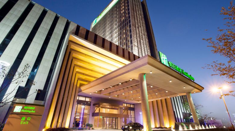 Holiday Inn Suzhou Huirong Plaza Exterior. Images powered by <a href="https://www.leonardoworldwide.com" target="_blank" rel="noopener">Leonardo</a>.