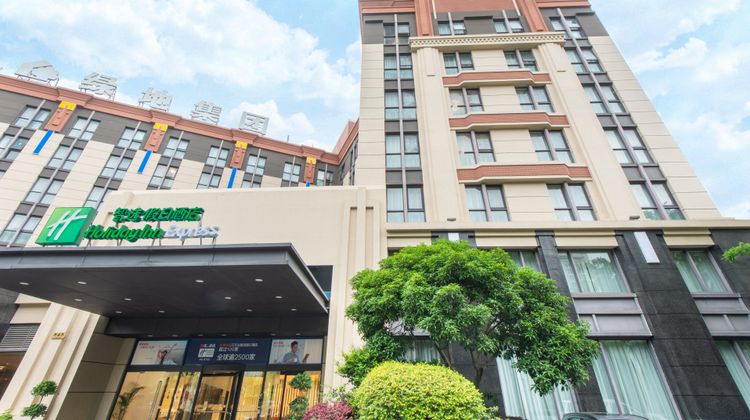 Holiday Inn Express Putuo Shanghai Exterior