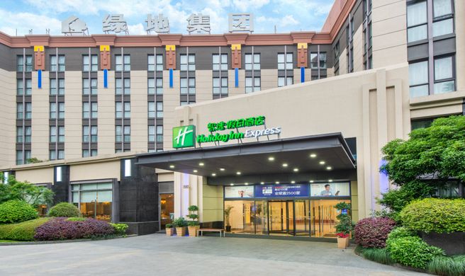 Holiday Inn Express Putuo Shanghai Exterior
