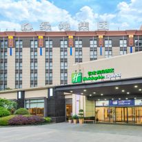 Holiday Inn Express Putuo Shanghai