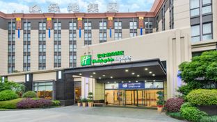 Holiday Inn Express Putuo Shanghai