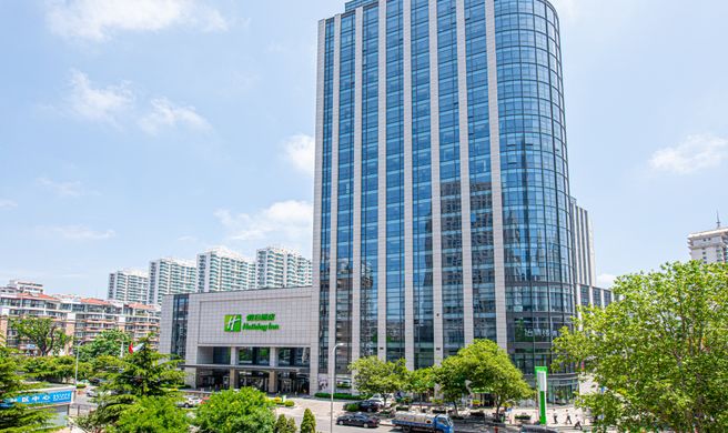 Holiday Inn Qingdao City Center Exterior