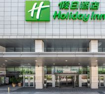 Holiday Inn Qingdao City Center Exterior