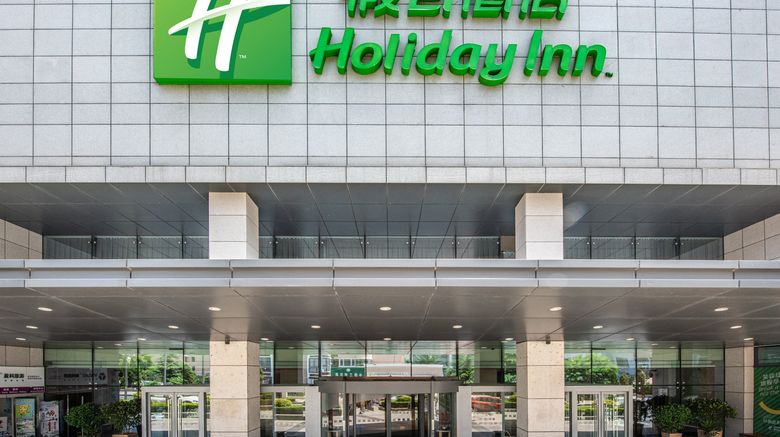 <b>Holiday Inn Qingdao City Center Exterior</b>. Images powered by <a href="https://www.leonardoworldwide.com/" title="Leonardo Worldwide" target="_blank">Leonardo</a>.