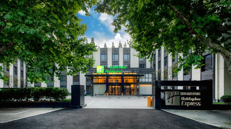 Holiday Inn Express Shanghai Chongming Exterior. Images powered by <a href="https://www.leonardoworldwide.com" target="_blank" rel="noopener">Leonardo</a>.