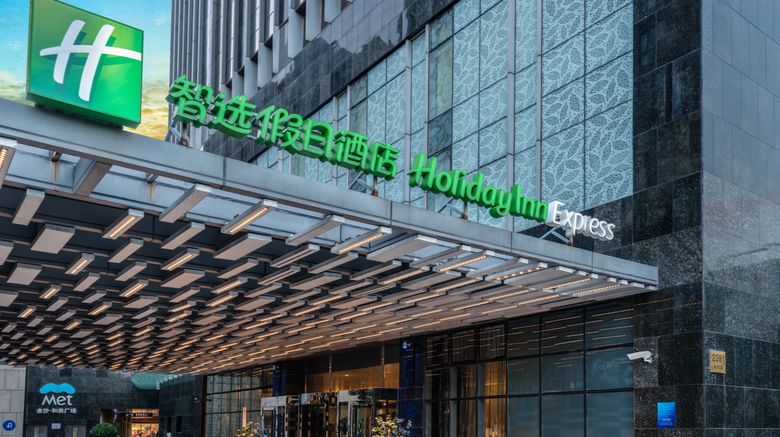 <b>Holiday Inn Express Jinsha Exterior</b>. Images powered by <a href="https://www.leonardoworldwide.com/" title="Leonardo Worldwide" target="_blank">Leonardo</a>.