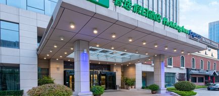 Holiday Inn Express Jinan Sports Center Exterior