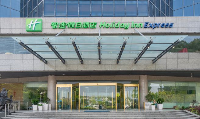 Holiday Inn Express Yangzhou City Center Exterior