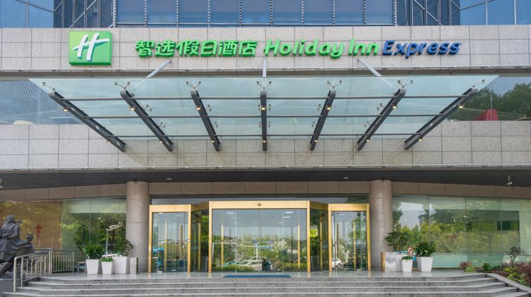 Holiday Inn Express Yangzhou City Center Exterior
