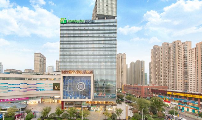 Holiday Inn Express Changzhou Exterior