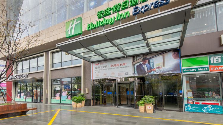 Holiday Inn Express Changzhou Exterior