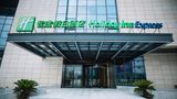<b>Holiday Inn Express Fenghua Exterior</b>. Images powered by <a href="https://www.leonardoworldwide.com/" title="Leonardo Worldwide" target="_blank">Leonardo</a>.