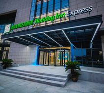 Holiday Inn Express Fenghua Exterior
