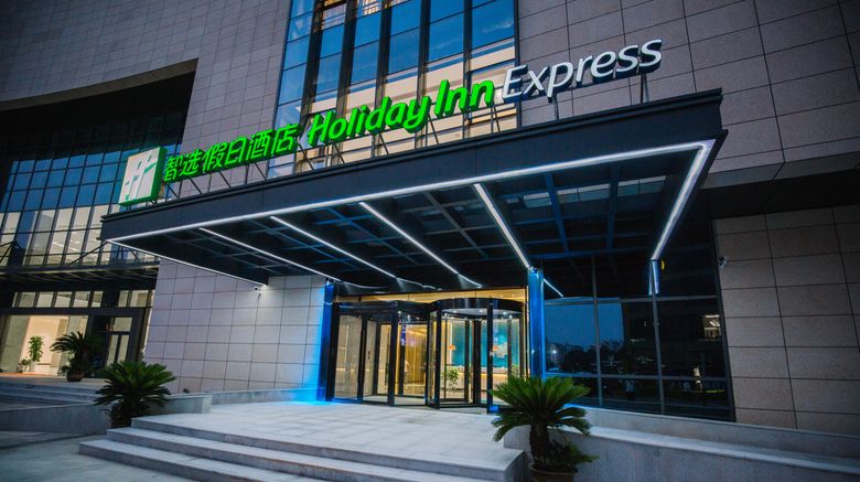 <b>Holiday Inn Express Fenghua Exterior</b>. Images powered by <a href="https://www.leonardoworldwide.com/" title="Leonardo Worldwide" target="_blank">Leonardo</a>.