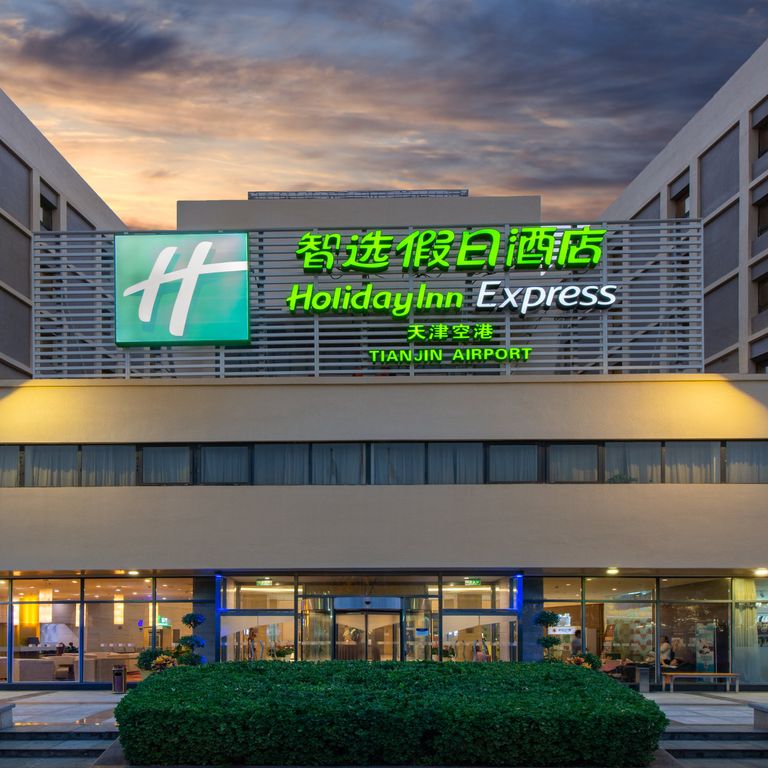 Holiday Inn Express Tianjin Airport