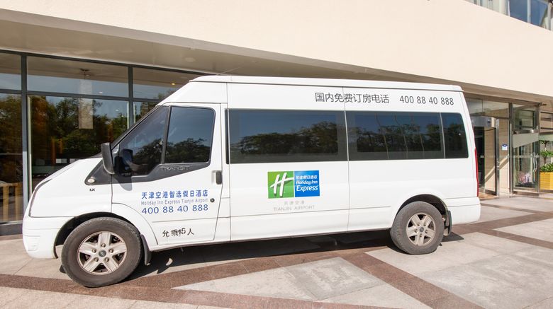 <b>Holiday Inn Express Tianjin Airport Lobby</b>. Images powered by <a href="https://www.leonardoworldwide.com/" title="Leonardo Worldwide" target="_blank">Leonardo</a>.