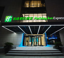 Holiday Inn Express Fenghua Exterior