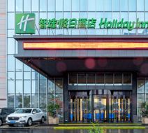 Holiday Inn Express Anshan Downtown Exterior