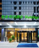 Holiday Inn Express Hangzhou Binjiang