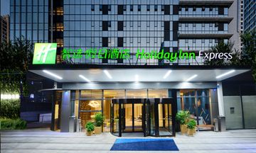 Holiday Inn Express Hangzhou Binjiang