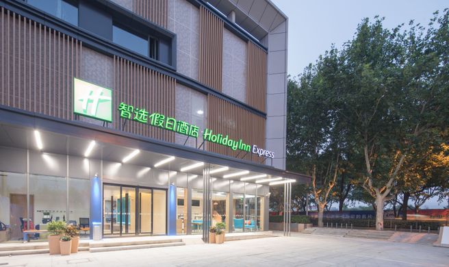 Holiday Inn Express Shanghai Jiading Ctr Exterior