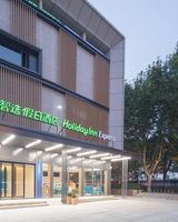 Holiday Inn Express Shanghai Jiading Ctr