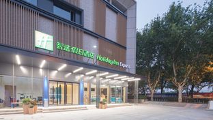 Holiday Inn Express Shanghai Jiading Ctr