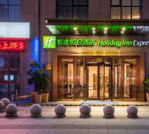 Holiday Inn Express Golden Corridor Exterior
