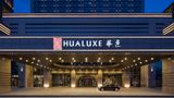 HUALUXE Hotels & Resorts Zhangjiakou Exterior