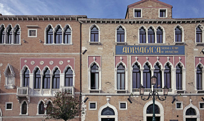 Il Palazzo Experimental Exterior