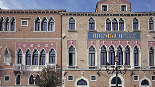 Il Palazzo Experimental