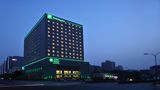 Holiday Inn Beijing Deshengmen Exterior