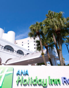 Holiday Inn ANA Resort Miyazaki