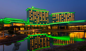 Holiday Inn Nanyang